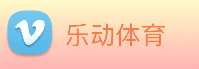 乐动体育 Logo